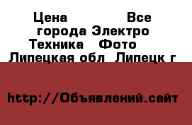 Nikon coolpix l840  › Цена ­ 11 500 - Все города Электро-Техника » Фото   . Липецкая обл.,Липецк г.